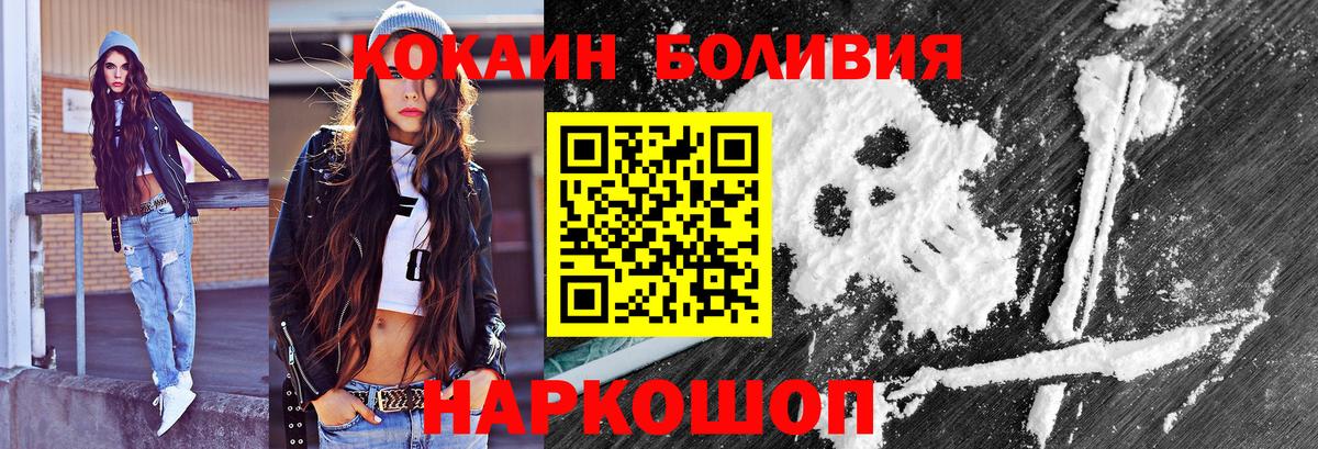 КОКАИН 98% Ухта
