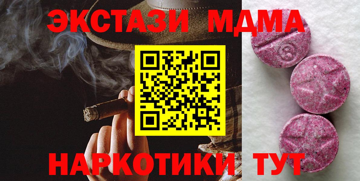 Ecstasy Cube Ухта