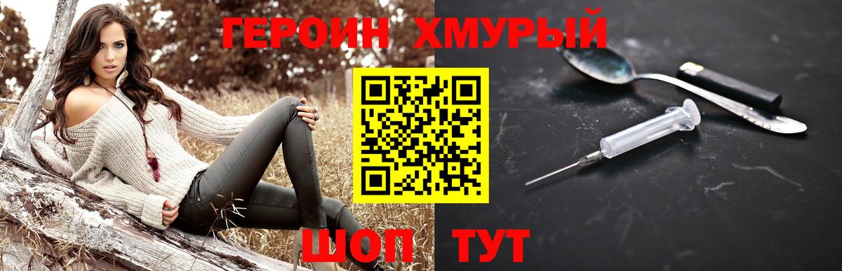 Ухта  Героин VHQ  ГЕРОИН  Вход с VPN 
