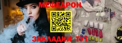 стафф Можга