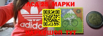 марки nbome Можайск