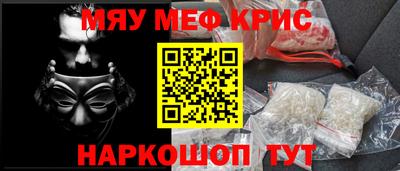 марки nbome Можайск