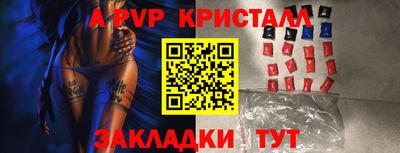 apvp Моздок