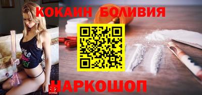 марки nbome Можайск