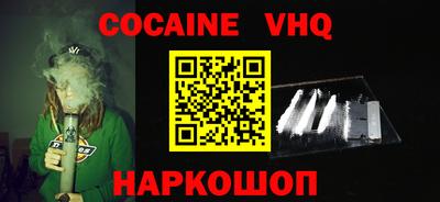 apvp Моздок