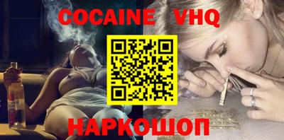 стафф Можга