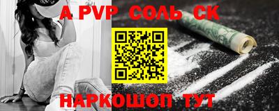 apvp Моздок