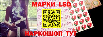 марки nbome Можайск