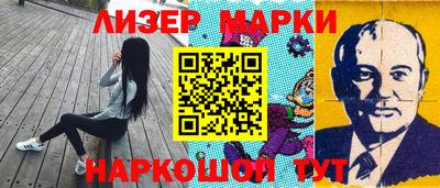 стафф Можга