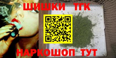 марки nbome Можайск