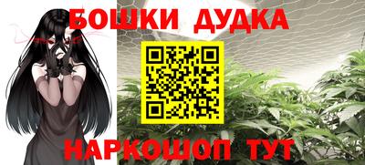 марки nbome Можайск