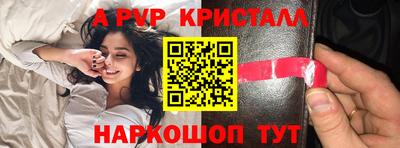 стафф Можга
