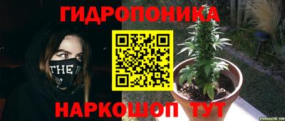 марки nbome Можайск
