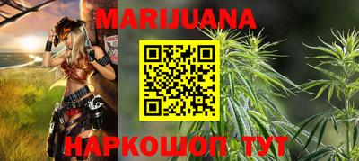 стафф Можга