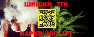 стафф Можга