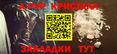 марки nbome Можайск