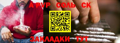 стафф Можга
