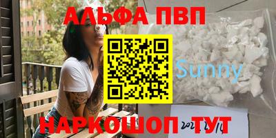 стафф Можга