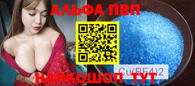 стафф Можга