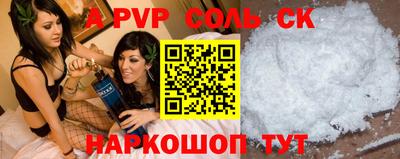 стафф Можга