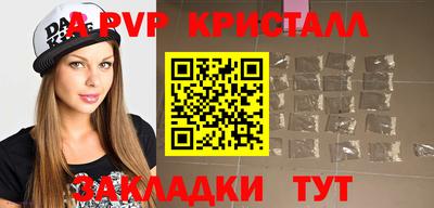 apvp Моздок
