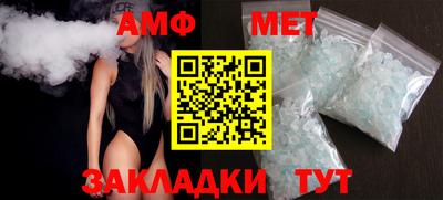 стафф Можга