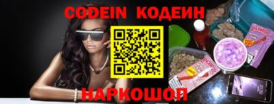 марки nbome Можайск