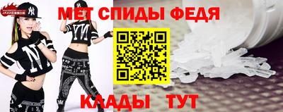 стафф Можга