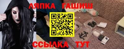стафф Можга