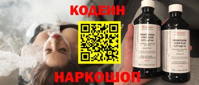 марки nbome Можайск