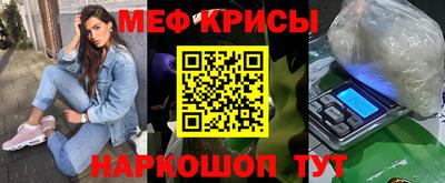 марки nbome Можайск