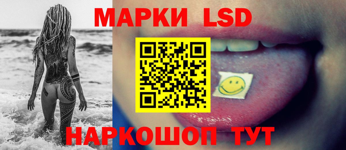 Ухта  LSD-25 экстази  Лсд 25 экстази кислота  Вход с VPN  Лсд 25 экстази кислота 