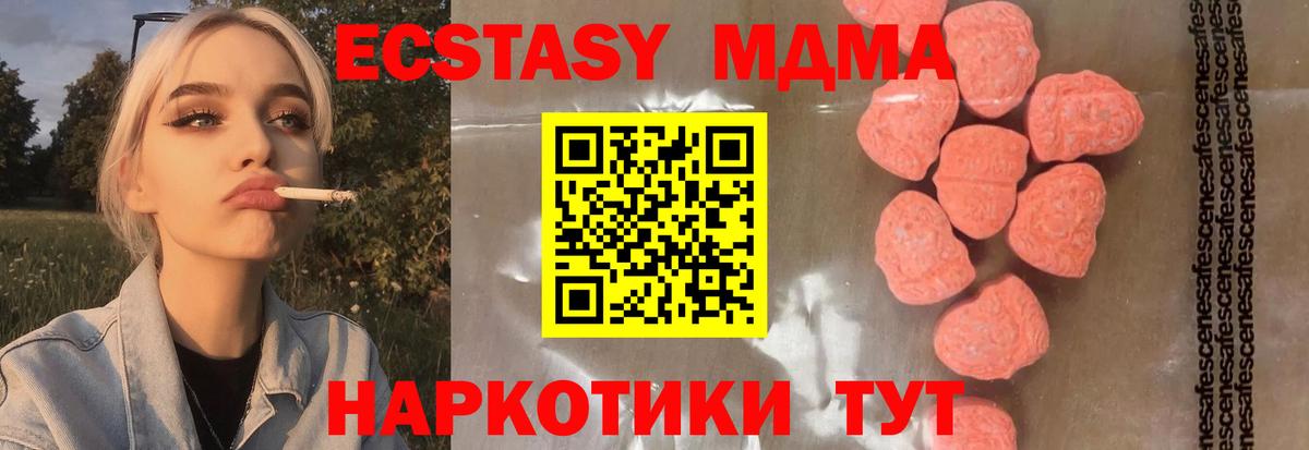 МДМА VHQ Ухта