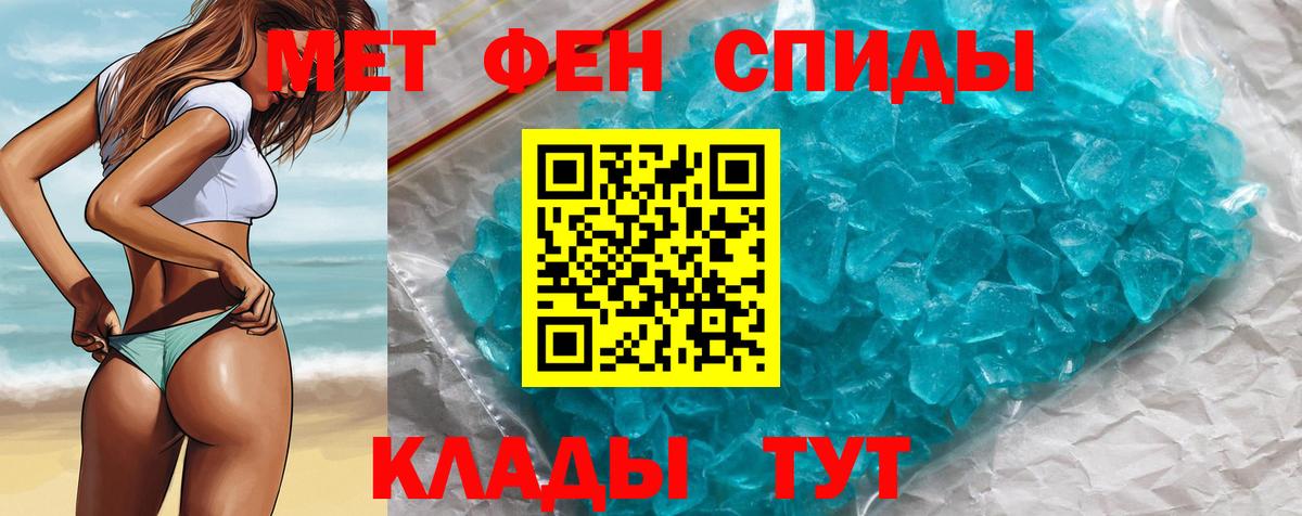 Метамфетамин витя  Метамфетамин витя  Вход с VPN  Ухта 