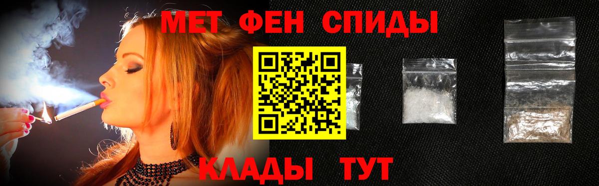 МЕТАМФЕТАМИН витя Ухта