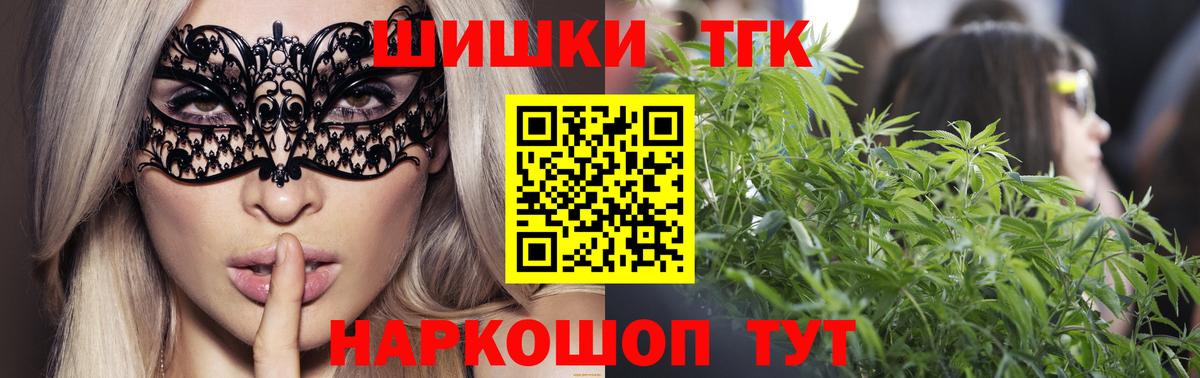 Канабис AK-47  Вход с VPN  Бошки Шишки White Widow  Каннабис MAZAR  Ухта 